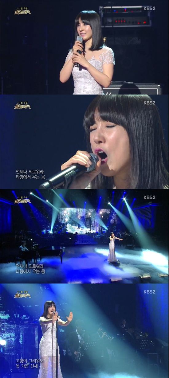 '불명' 유미, 과도한 편곡 아쉬움…고음 위주 '식상'