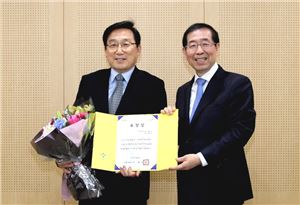 이석구 스타벅스 대표, '서울, 꽃으로 피다' 캠페인 유공자 표창