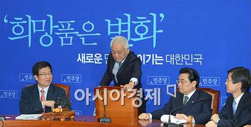 [포토]회의 마친 김한길 대표