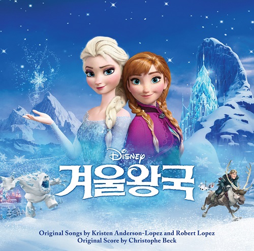 영화 '겨울왕국'이 표절 소송에 휘말렸다. 