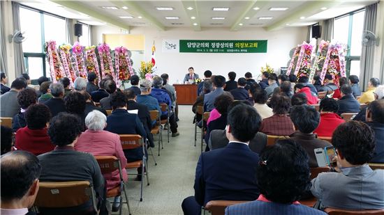 담양군의회 정광성 의원, 의정보고회 개최 