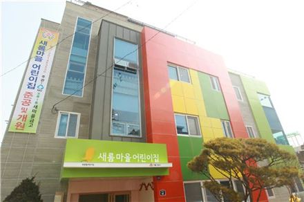 지난해 신설 서울 어린이집 75%는 '국·공립'