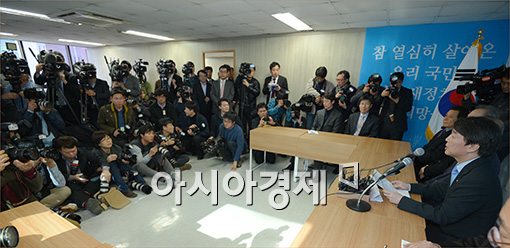[포토]발언하는 안철수 의원