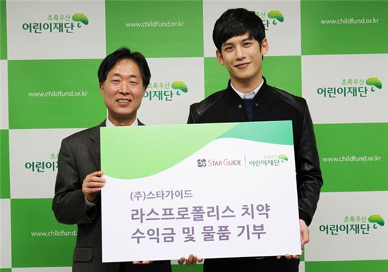 '착한 남자' 박기웅, 초록우산 어린이재단 후원 동참