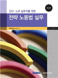 [BOOK-신간]'처음 리더가 된 당신에게' 외