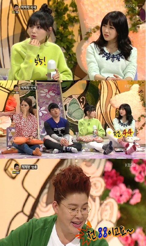 ▲레인보우 신체사이즈.(출처: KBS2 예능프로그램 방송 캡처)