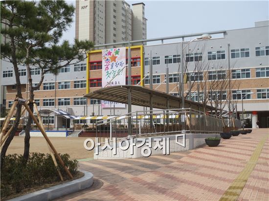 광산구 수완지구 새별초등학교