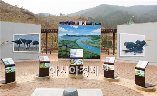 순천 황전휴게소 내 ‘순천만트릭아트공원’ 순천홍보 톡톡!