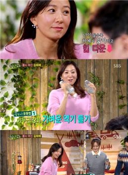 김희애 런지 운동법, "48세 꽃누나 49kg 비결 이거였어?"