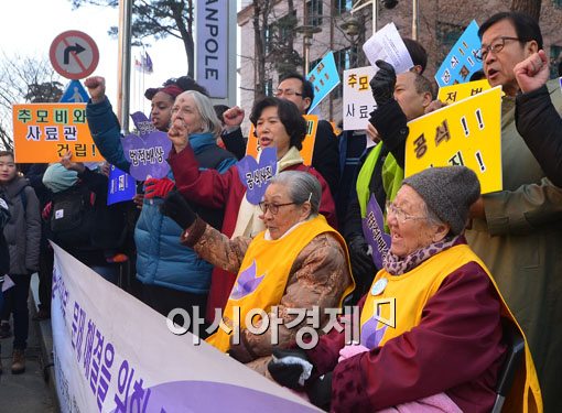 [포토]1116번째 외침 '사죄하라'