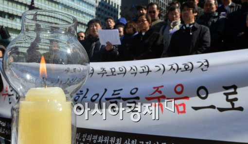 지난 3월 서울 광화문 파이낸스빌딩 앞에서 열린 송파 세 모녀 자살 사건 추모의식 및 기자회견 모습.