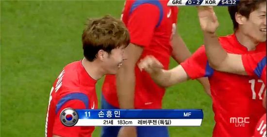 손흥민 추가골 "그리스전 2-0 완승…월드컵 가자"
