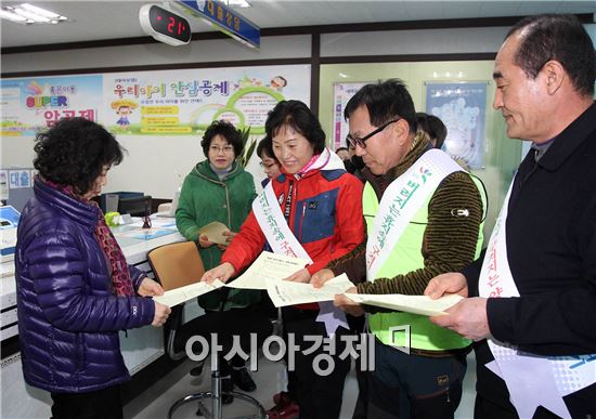 [포토]광주 북구, 생활폐기물 배출 홍보 캠페인 실시