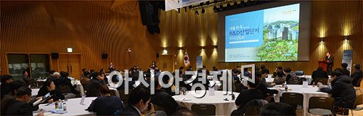 [포토]'마곡산업단지' 투자설명회 개최