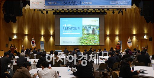 [포토]서울시, 마곡산업단지 투자설명회 개최