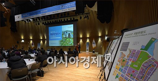 [포토]마곡산업단지 5차 일반분양 투자설명회 개최