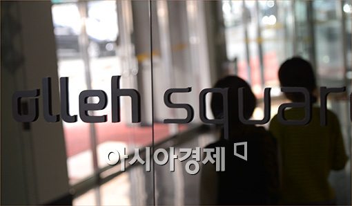 [포토]KT, 1200만명 고객 개인정보 유출