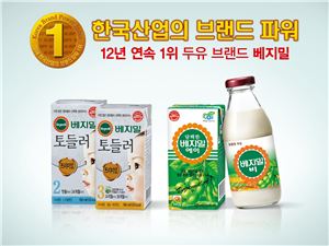 정식품 '베지밀', 한국산업의 브랜드파워 12년 연속 1위