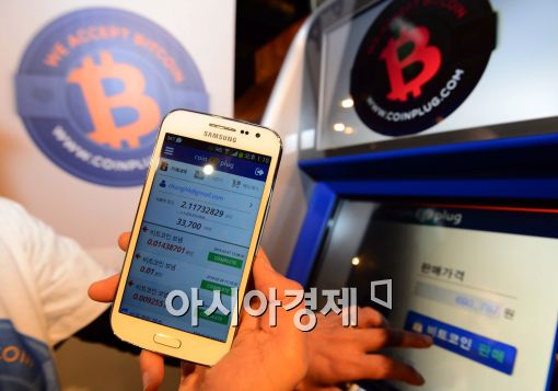 [포토]코인플러그, 비트코인 ATM 국내 최초 출시