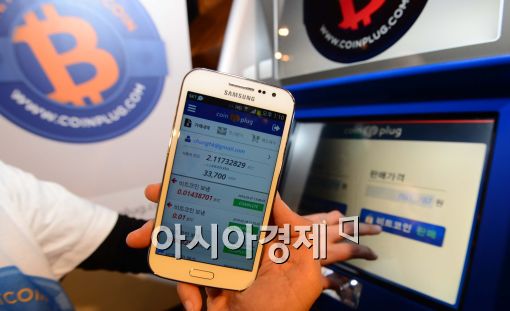 [포토]'비트코인 ATM' 국내 최초 출시