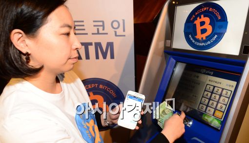 [포토]비트코인 ATM 국내 최초 출시