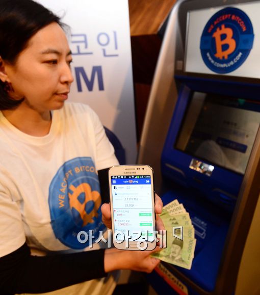 [포토]'비트코인 ATM 국내 최초 설치'