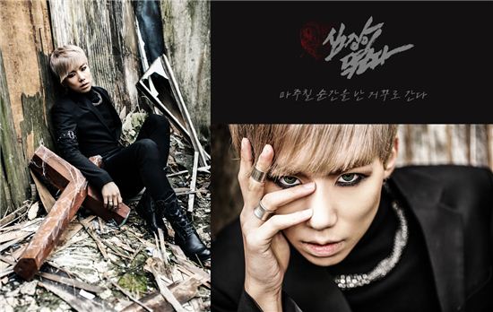 백퍼센트 록현, 신비로운 분위기…절망 가득 시선 '집중'