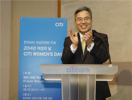 한국씨티銀, '세계 여성의 날' 맞아 패널 토론회 개최