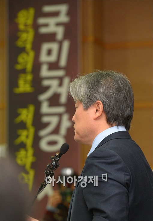 [포토]대국민 호소문 발표하는 노환규 의사협회장