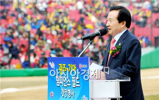 강운태 광주시장, "광주·기아 챔피언스필드 개장, 시민성원에 감사"