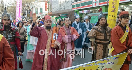 [포토]왕인박사 일본가오 퍼레이드