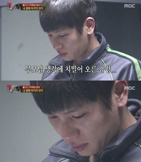 ▲ 진짜사나이 케이윌 눈물. (출처: MBC '진짜사나이' 방송화면 캡처)