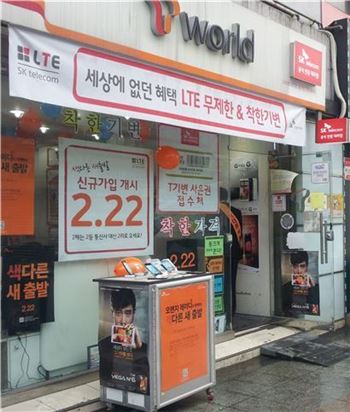 서울 휴대폰매장, 치킨집보다 많네