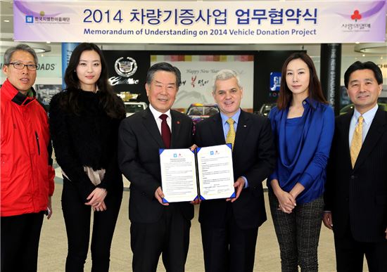 한국GM, '인천사회복지공동모금회'와 차량 기증 협약