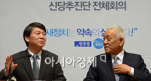 [포토]의견 나누는 김한길·안철수