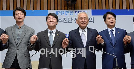 '새정치민주연합'…새정치와 민주 '통합'에 방점