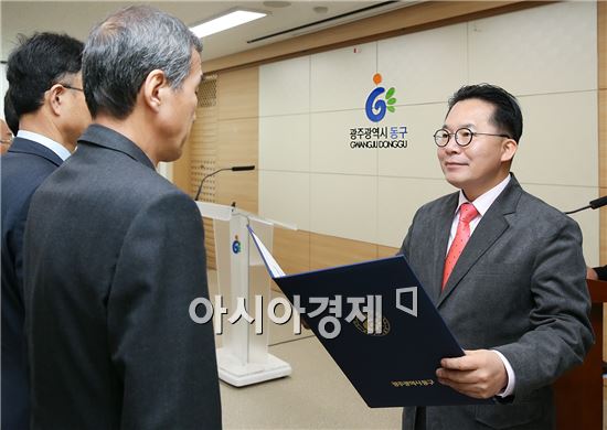 [포토]광주동구, 2014년 상반기 수시인사 임용장 수여