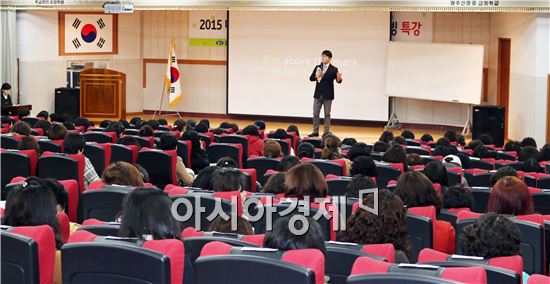 광주 광산구, 2015 대입전형 설명회·영어 학습법 특강 개최