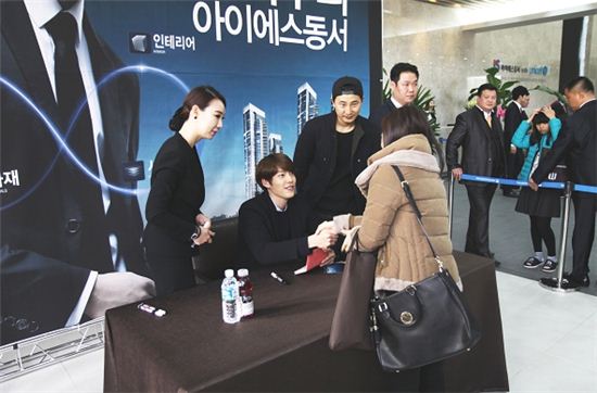 [포토]아이에스동서 모델 김우빈, 팬들과의 만남