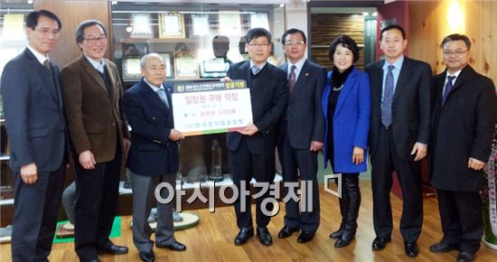 한국외식업중앙회, 완도국제해조류박람회 입장권 구매