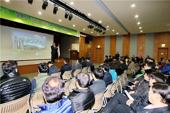 차성수 금천구청장이 경부선 지하화 기본구상 용역 설명회에서 인사말을 하고 있다.