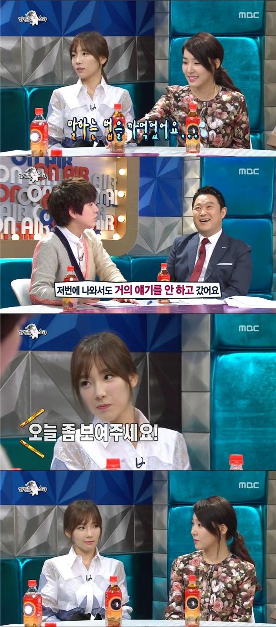 MBC '라디오스타', 시청률 7,2%로 상승…동시간대 1위 지켜