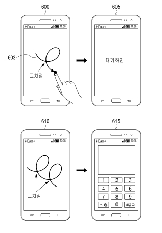"스마트폰 '잠금해제'가 진화한다"…삼성 특허출원