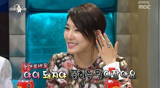 ▲티파니 별명이 '핑크돼지'임이 이날 방송에서 공개됐다.(출처:MBC-라디오스타 방송캡처)