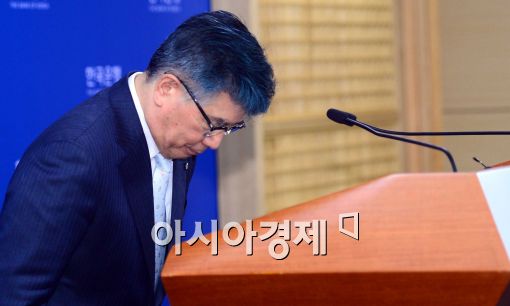 [포토]고개 숙이며 인사하는 김중수 한은 총재