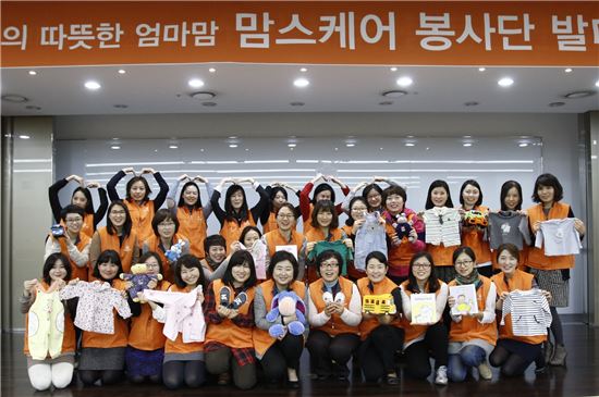 한화생명, '맘스케어 봉사단' 발대식