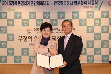 최연혜 코레일 사장(왼쪽)과 김상기 세계군인체육대회 조직위 위원장(오른쪽)이 협약서에 사인을 한 후 기념촬영을 하고 있다.