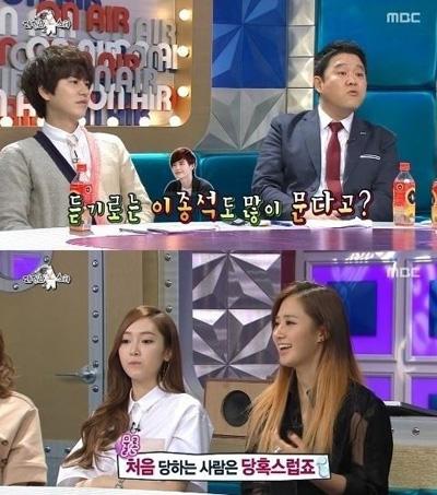 ▲소녀시대 유리(사진 아래 오른쪽).(출처: MBC '라디오스타' 방송 캡처)
