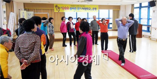 고흥군, 전국 최초 '두발로 올바른 걷기 체험학교'개강