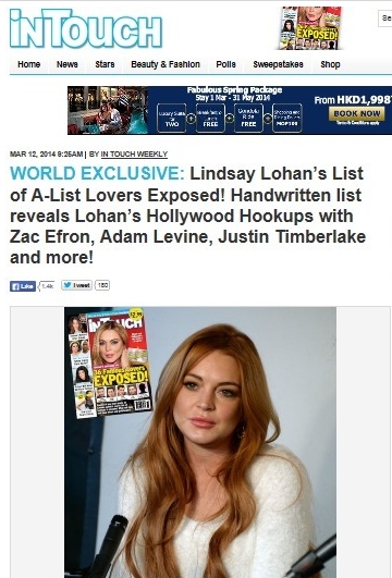 린제이 로한, 섹스파트너 36명 누구길래…충격에 빠진 미국